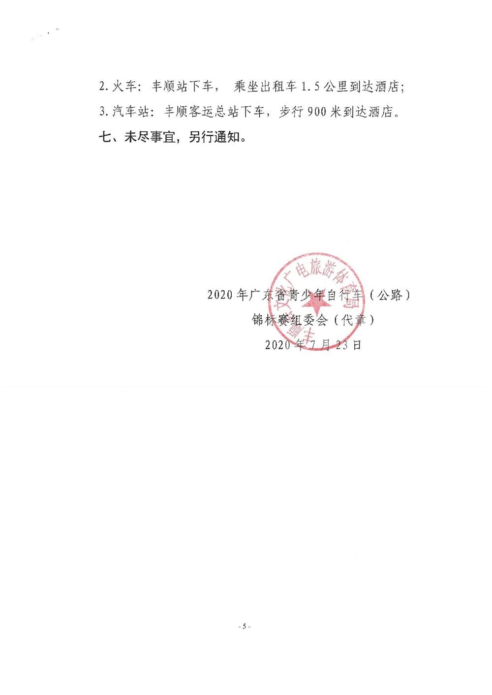 233d74fdab3948e587cf8fe58711cc93.jpg