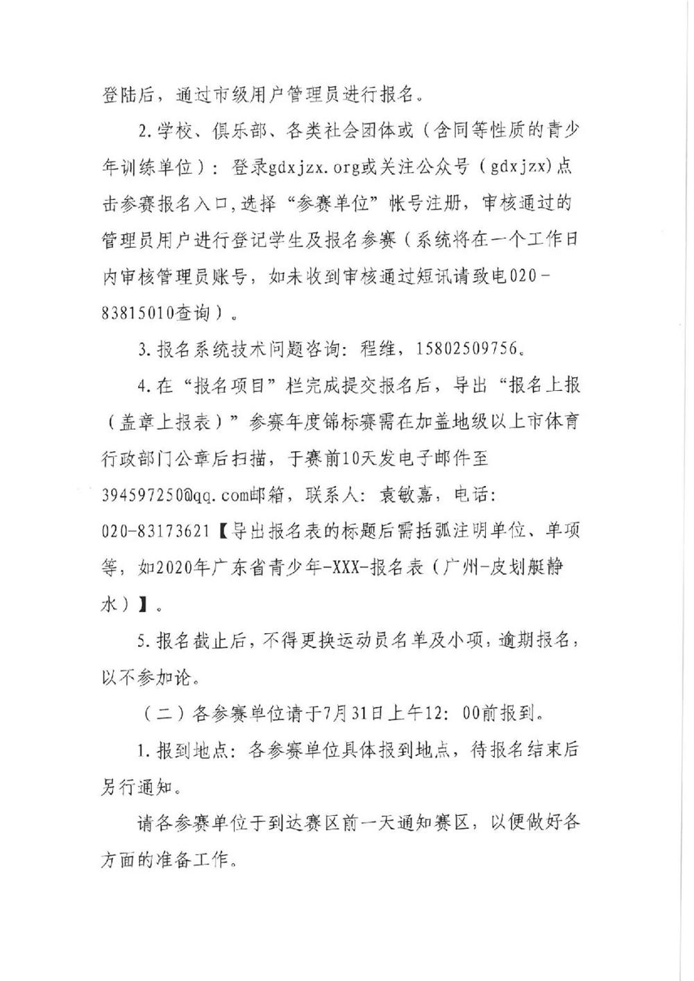 6bef62a2f5ad4379a506e41ec3ac0916.jpg