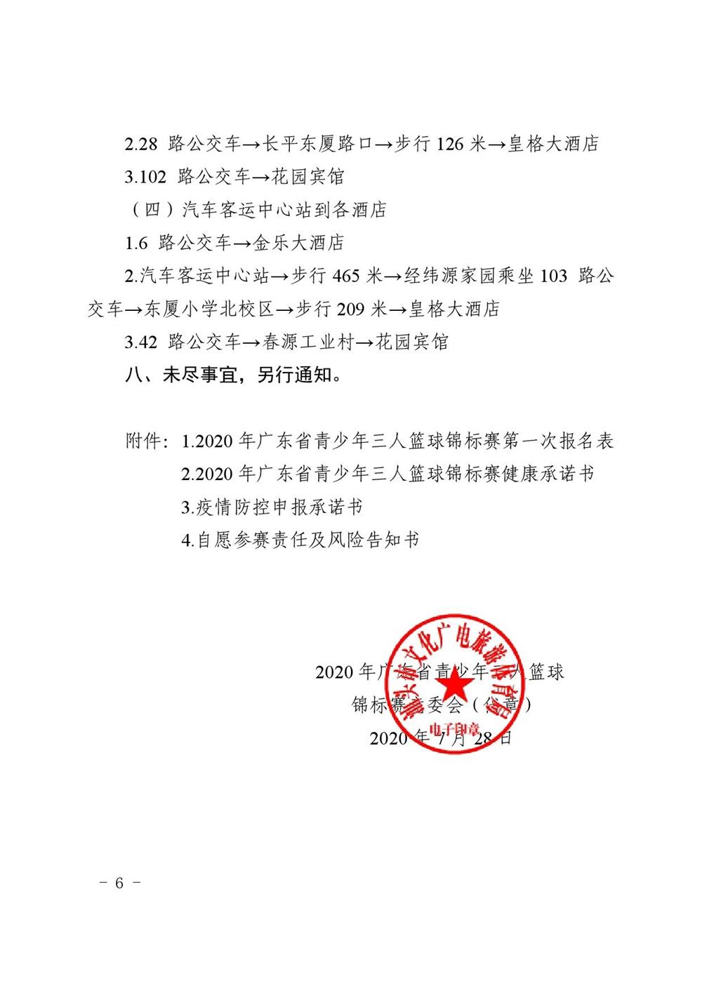 bc723caec57f40728a44c0850e5b4381.jpg