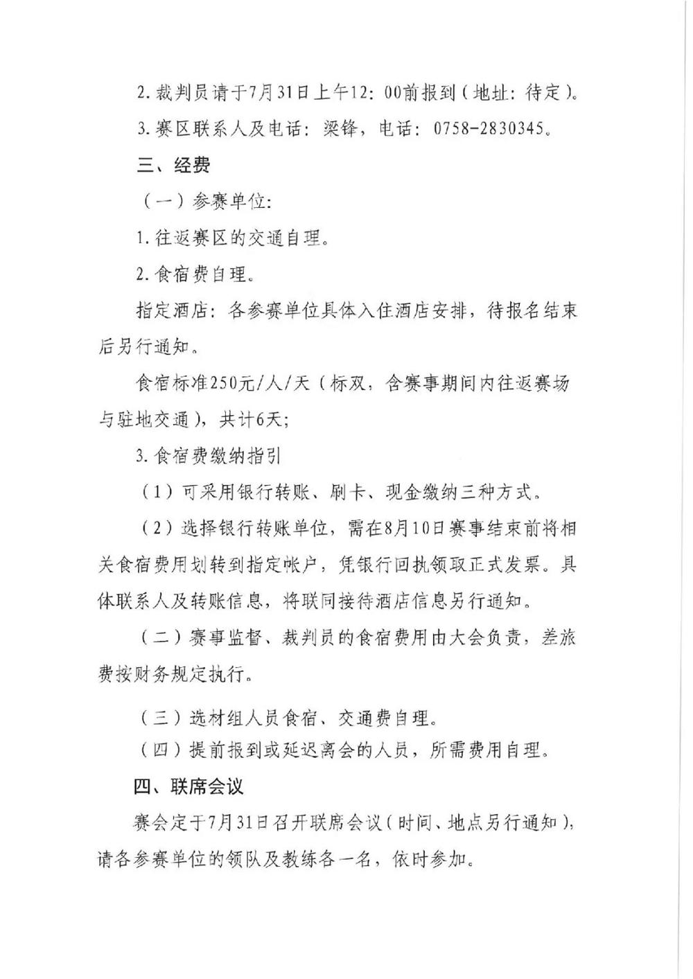 d6327fe1bbd5446bbd29be124e562094.jpg