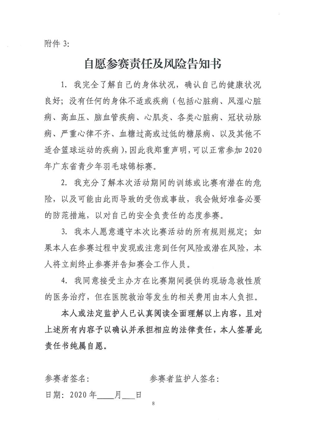 61e874cdb3bd4586acdcc8066bae62ed.jpg