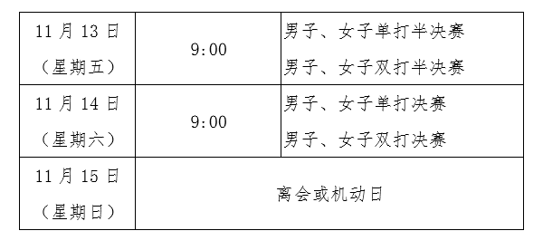 51fa43f6692e4284bf3e2beac24147ce.png