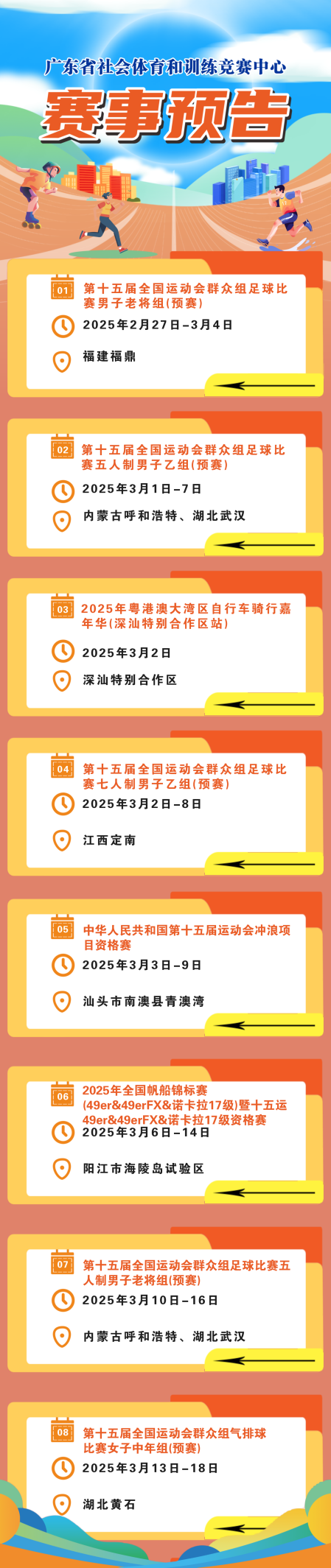 ad4d59c1b727007043f78eb912c990d