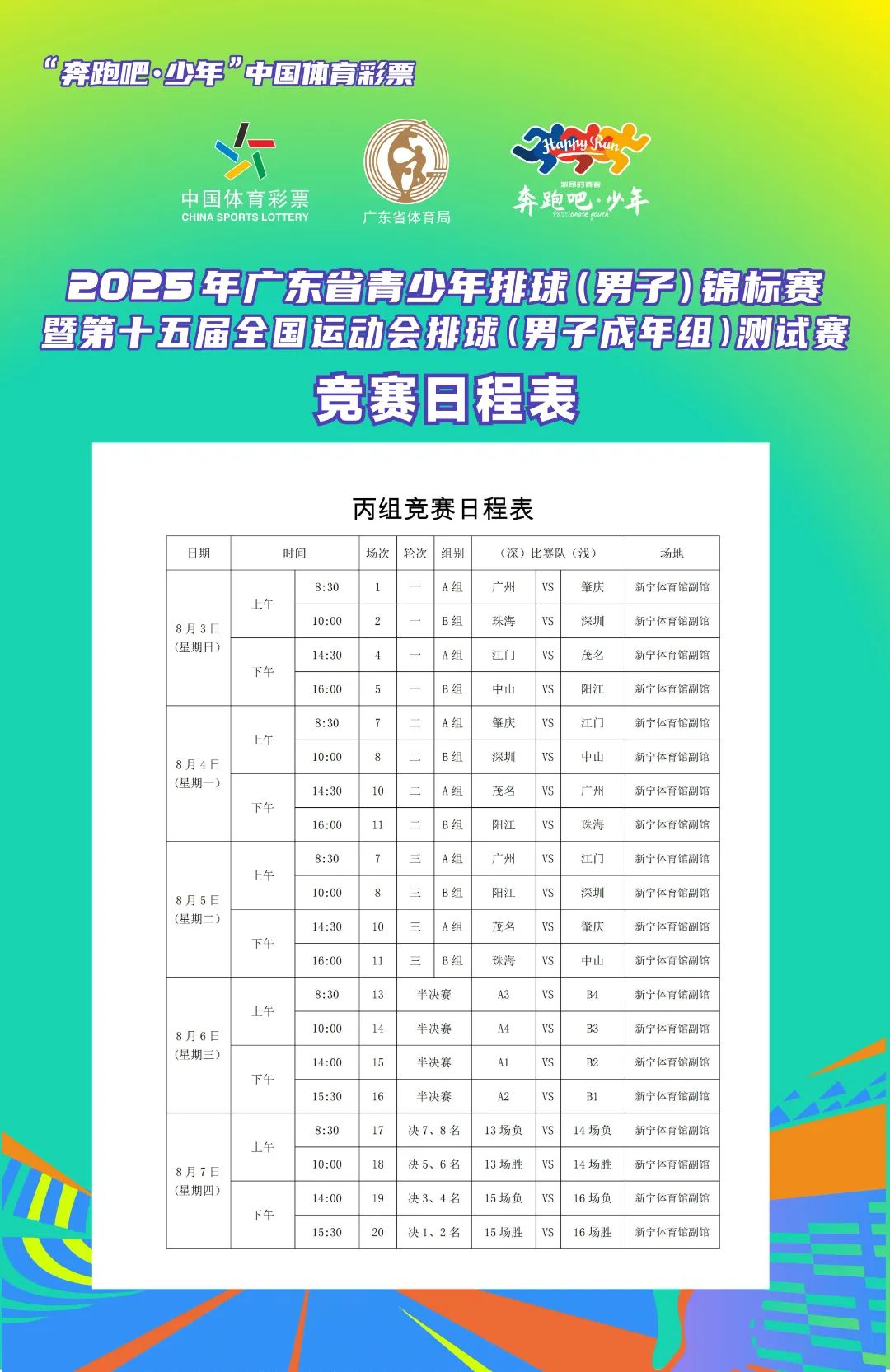 ec6b19e1215b4fcc84ea5513f94aaa40.jpg