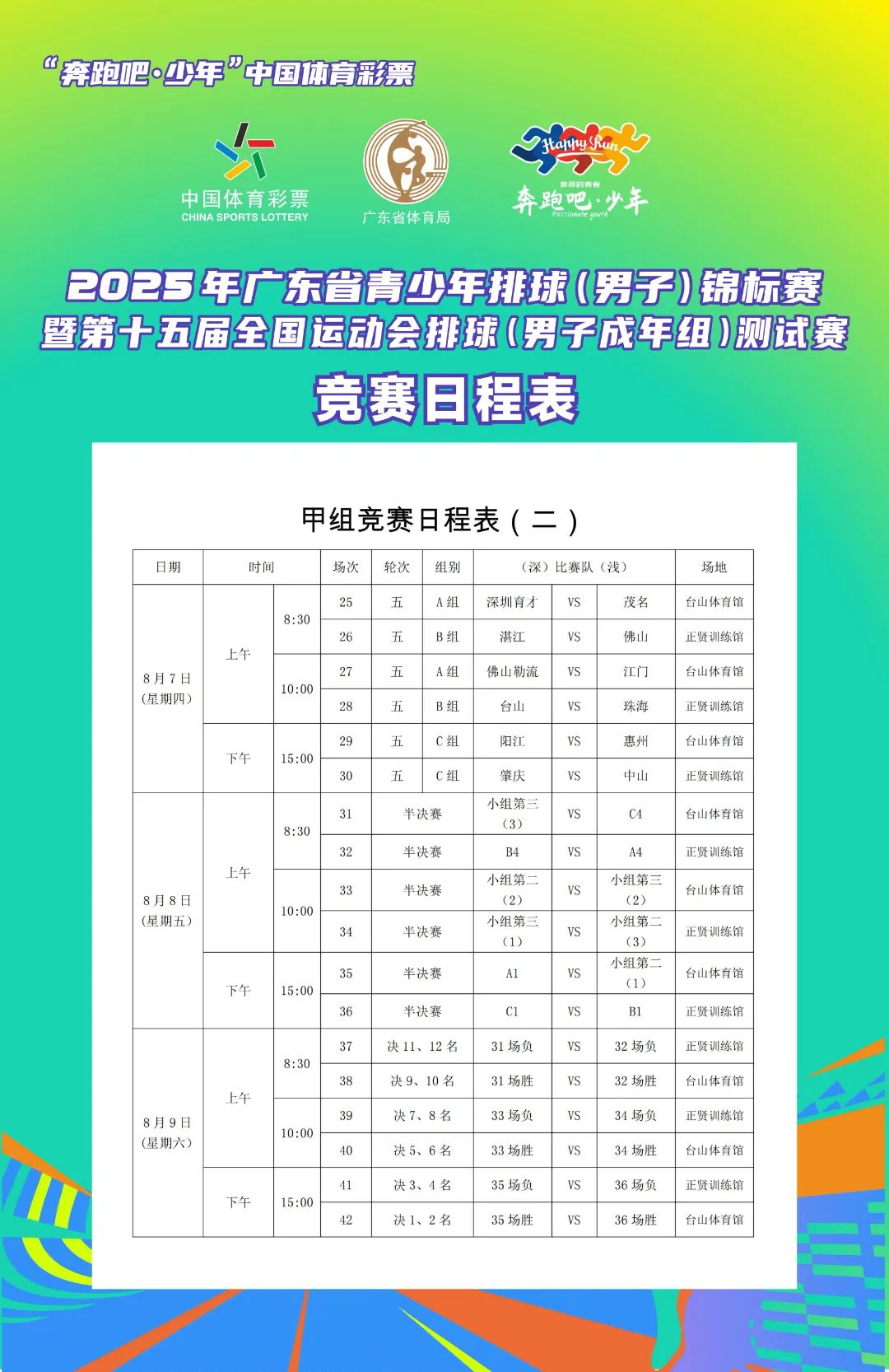 f236cfa262f3432f9e295c20c90fcc57.jpg