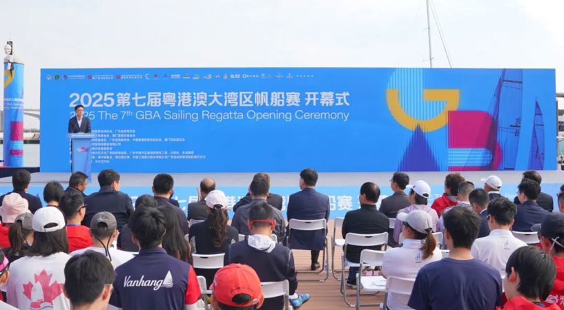 从南沙扬帆！超20支船队逐浪大湾区