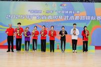 粤赛越精彩【2025年第16期】