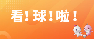 今晚22点，截止预约