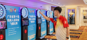 省残运会各项赛事蓄势待发！本月赛程安排→
