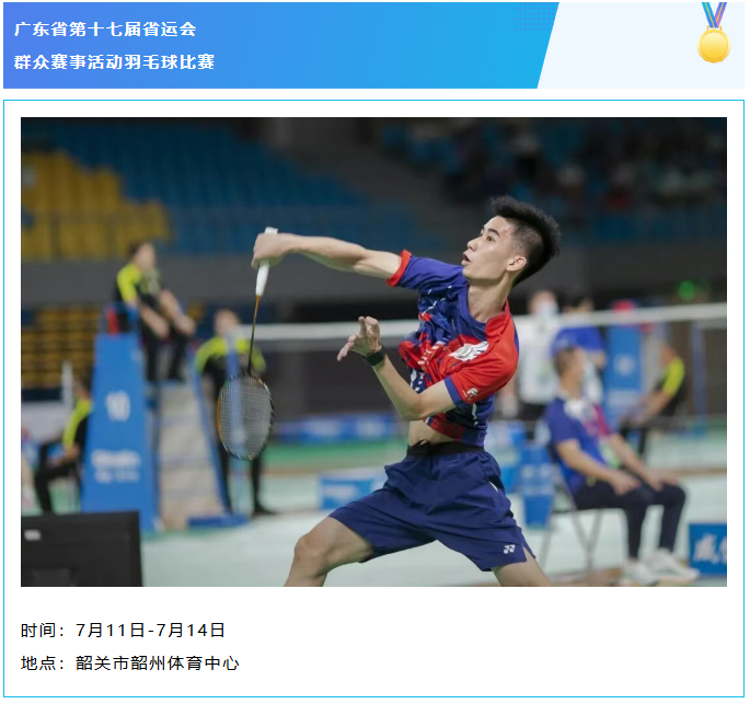屏幕截图 2026-07-02 165823