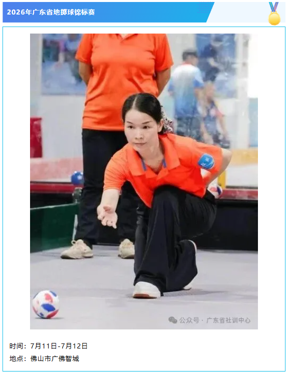 比赛1