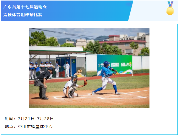 屏幕截图 2026-07-02 173929