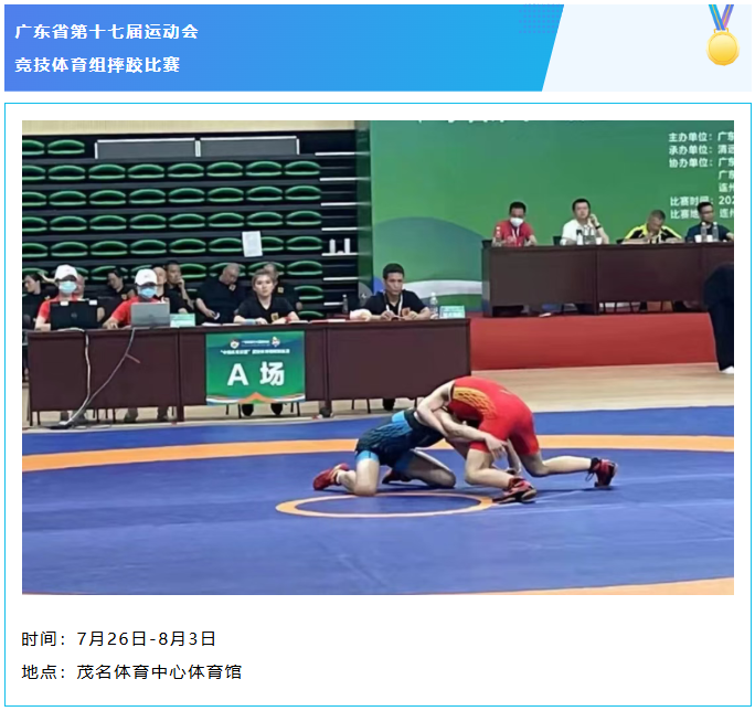 屏幕截图 2026-07-02 174615