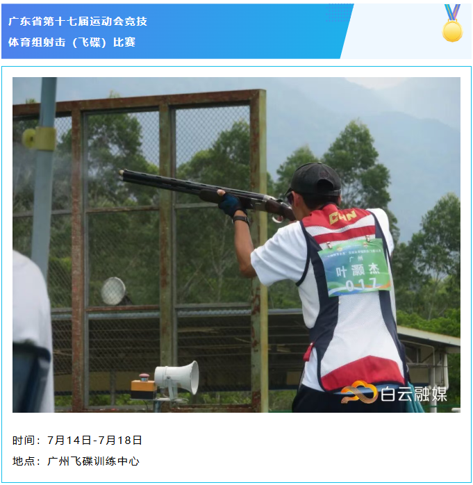屏幕截图 2026-07-02 170652