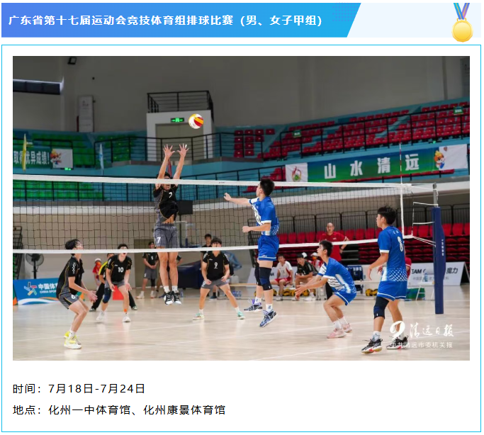 屏幕截图 2026-07-02 170949