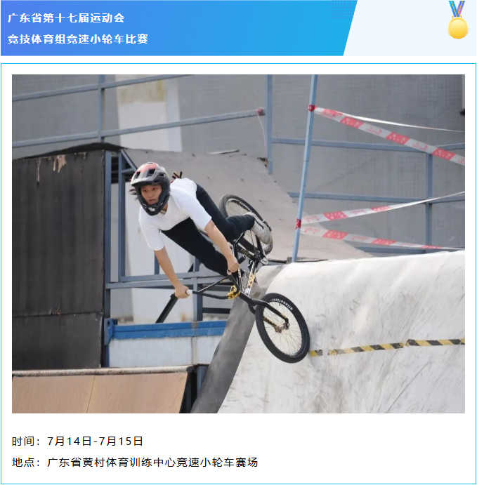 屏幕截图 2026-07-02 170538
