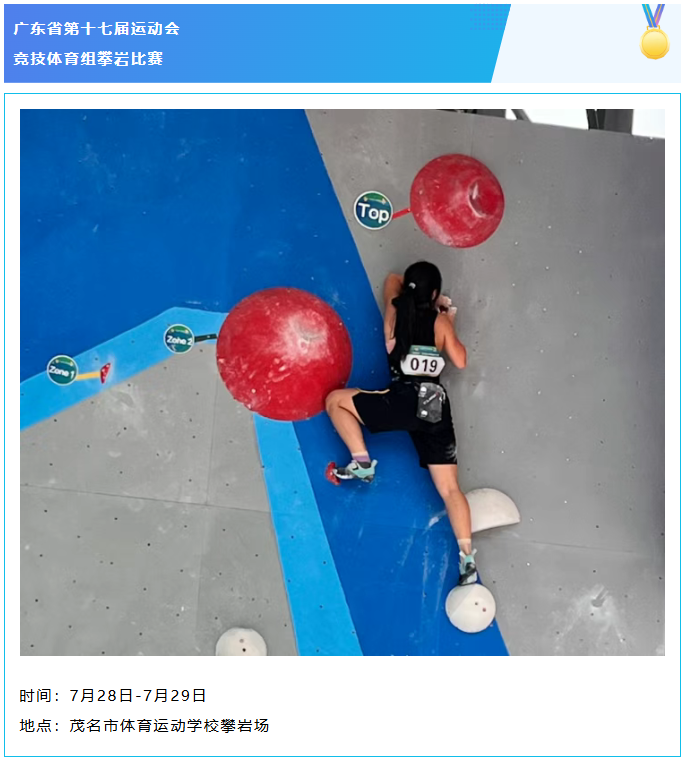 屏幕截图 2026-07-02 175444