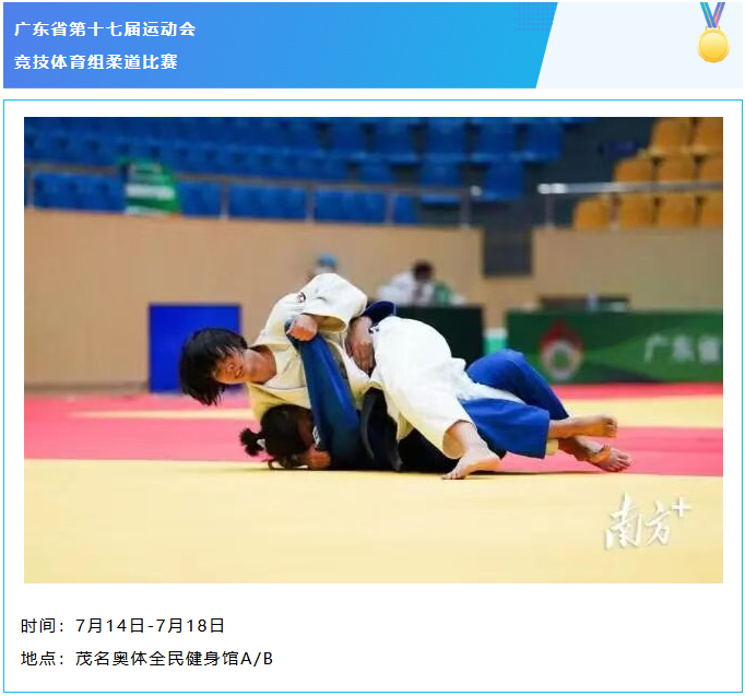 屏幕截图 2026-07-02 170633