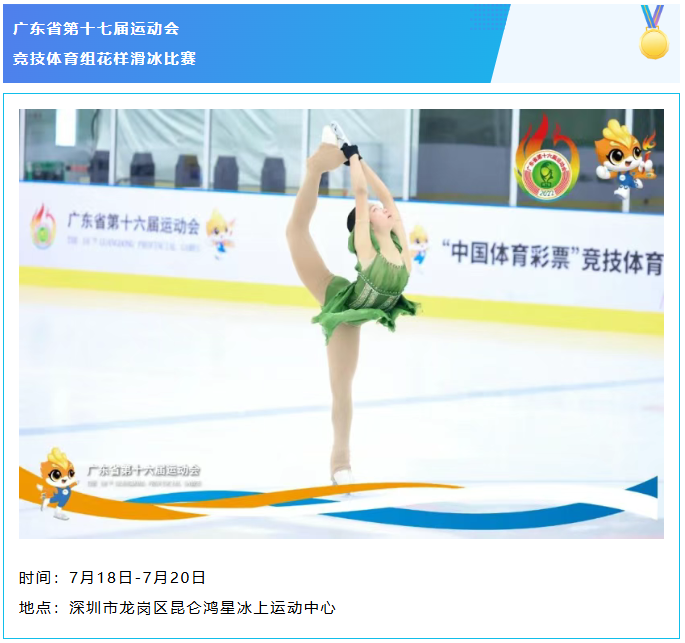 屏幕截图 2026-07-02 170923