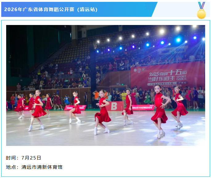 屏幕截图 2026-07-02 174532