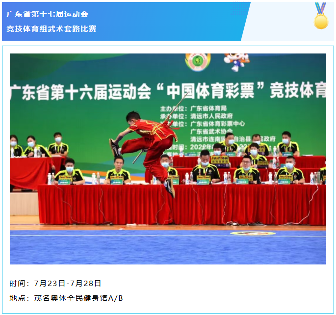 屏幕截图 2026-07-02 174023