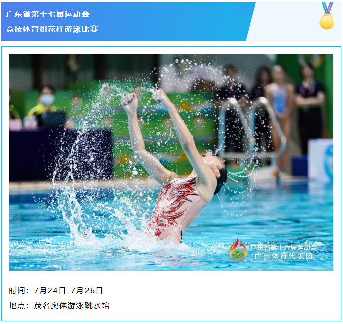 屏幕截图 2026-07-02 174512