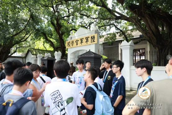 营员走进黄埔军校旧址