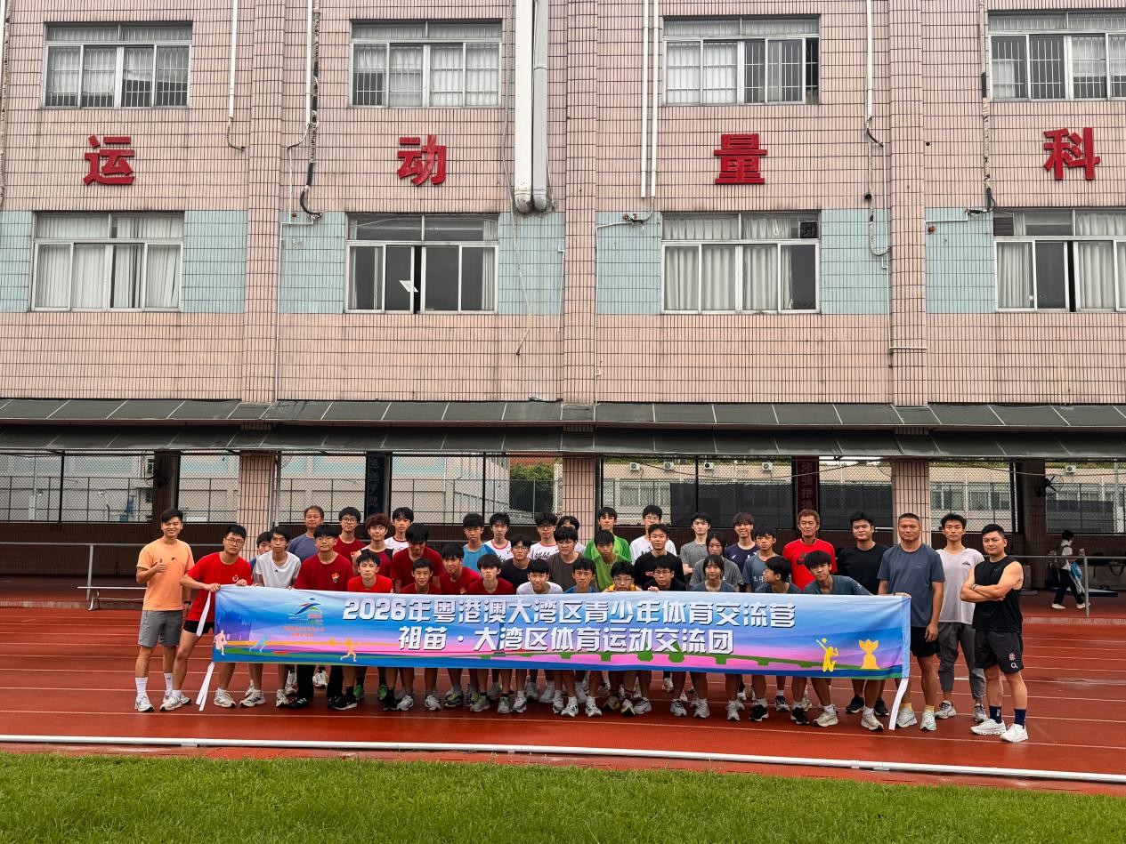 广州体育职业技术学院，篮球、田径专项训练现场