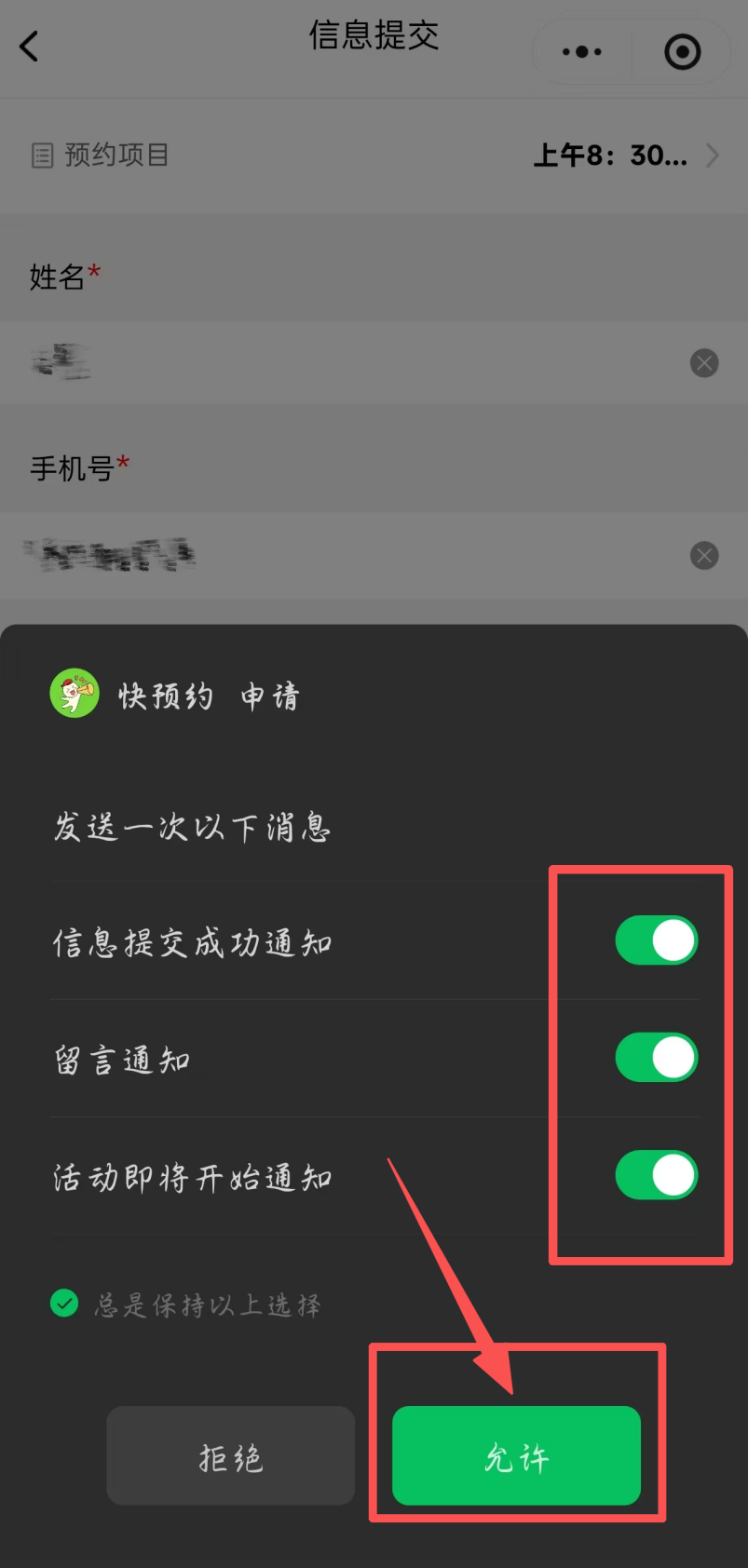 微信图片_2026-08-04_180407_955