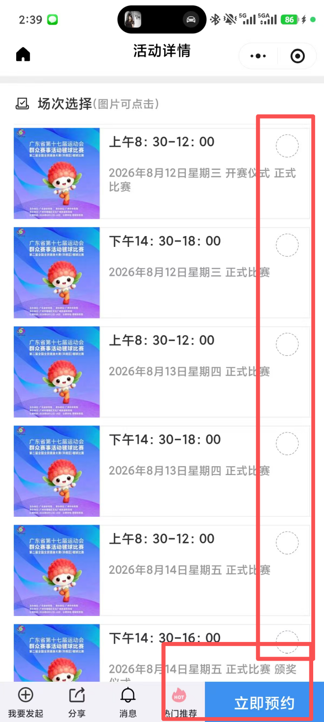 微信图片_2026-08-04_180400_277