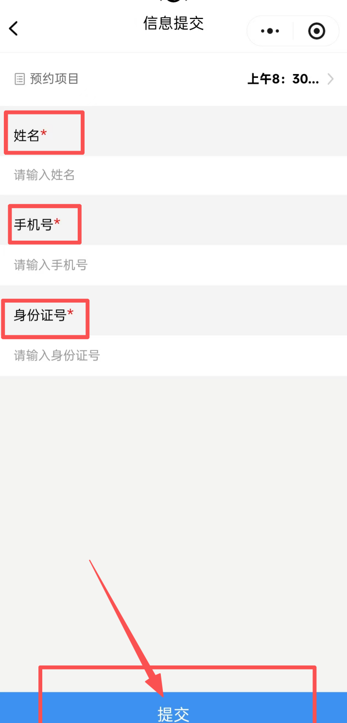 微信图片_2026-08-04_180404_186